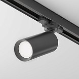 Трековый светильник Focus Trinity GU10 10Вт