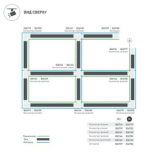 Коннектор тройной LGD-4TR-CON-INT-R2-WH (C) (Arlight, IP20 Пластик, 3 года)