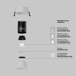 Встраиваемый светильник Dip Hight 4000K 10Вт 50°