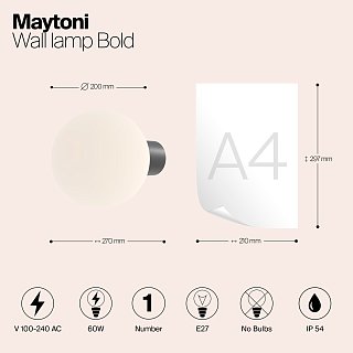 Настенный светильник (бра) Bold E27х1 60Вт IP 54