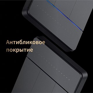 Умный настенный выключатель Aqara Z1 Pro (4 клавиши), белый
