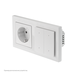 Умный настенный выключатель H2 (2 кнопки, 1 канал) | Aqara Light Switch H2 EU