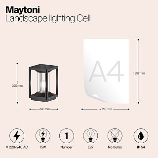 Ландшафтный светильник Cell E27x1 15Вт IP 54