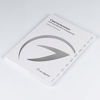 Каталог Светильники для внутреннего освещения. 2025 (Arlight, -)