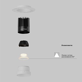 Встраиваемый светильник Dip Hight 3000K 15Вт 50°