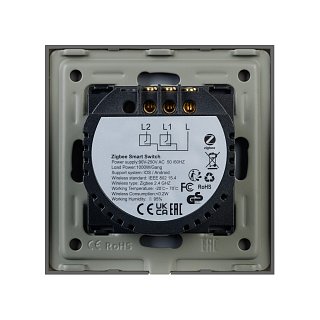 Выключатель сенсорный SWT-OMALI-S02-ZB-GR (250V, 10A, Zigbee) (Arlight, Стекло)