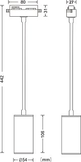 Трековый светильник SPL Unity 1 x  GU10 50Вт