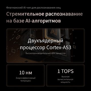 Умный замок Aqara Smart Lock D200i