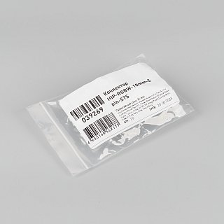 Коннектор HIP-RGBW-10mm-5pin-STS (Arlight, Лента-Лента)