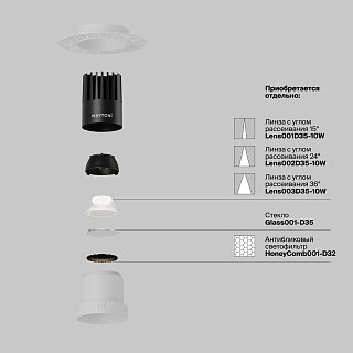 Встраиваемый светильник Dip Hight+ 3000K 10Вт 50°