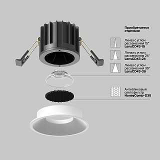 Встраиваемый светильник Round 2200-4000K 12W 60°