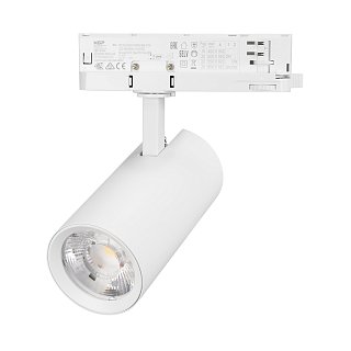 Светильник LGD-GERA-4TR-R74-20W Warm3000 (WH, 15 deg, 230V) (Arlight, IP20 Металл, 5 лет)