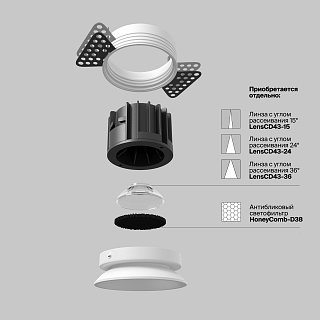 Встраиваемый светильник Round 3000K 12W 50°