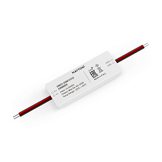 Диммер для монохромной светодиодной ленты 60Вт/120Вт