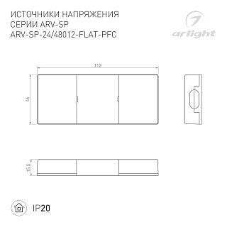Блок питания ARV-SP-48012-FLAT-PFC (48V, 0.25A, 12W) (Arlight, IP20 Пластик, 5 лет)