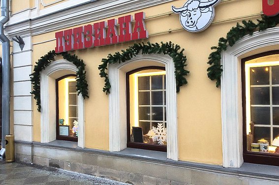 Подсветка окон ресторана Луизиана