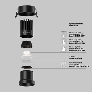Встраиваемый светильник Dip Hight+ 3000K 15Вт 50°