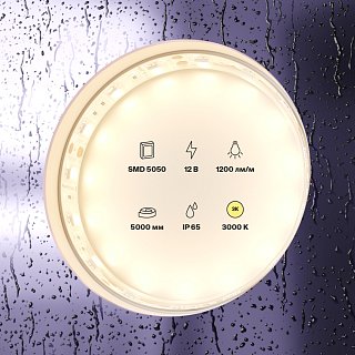 Светодиодная лента 12В 5050 14,4Вт/м 3000K 5м IP65