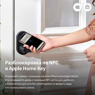 Умный замок U300 | Aqara Smart Lock U300, черный