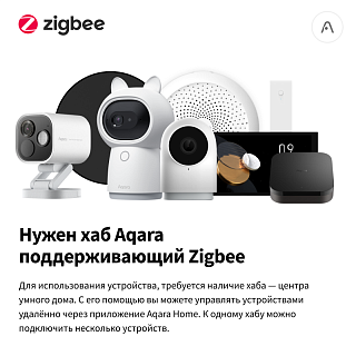 Умный настенный выключатель E1 (с нейтралью, 1 клавиша) | Aqara Smart wall switch E1