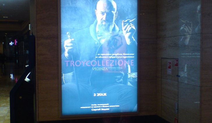 Информационная панель кинотеатра со светодиодной подсветкой