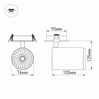 Светильник LGD-LUMOS-R76-16W White6000 (WH, 20 deg) (Arlight, IP20 Металл, 3 года)