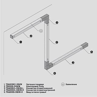 Коннектор угловой внешний Trinity черный
