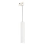 Светильник LGD-PIPE-TRACK-HANG-4TR-R50-9W Day4000 (WH, 40 deg, 230V) (Arlight, IP20 Металл, 3 года)