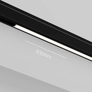 Трековый светильник Basis Levity 4000К 5Вт 100°