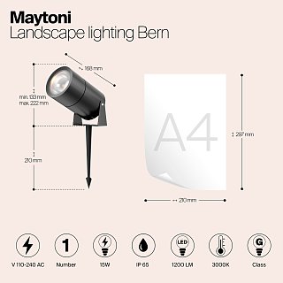 Ландшафтный светильник Bern 3000K 15Вт IP 65