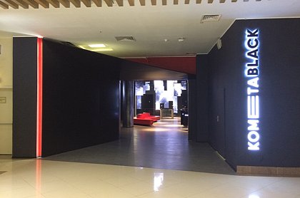 Подсветка входной группы и раздевалки футболистов