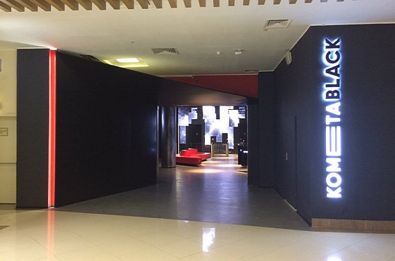 Подсветка входной группы и раздевалки футболистов