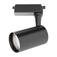 Трековый светильник Vuoro Unity 4000K 6Вт 36°