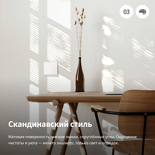 Умный настенный выключатель E1 (с нейтралью, 1 клавиша) | Aqara Smart wall switch E1