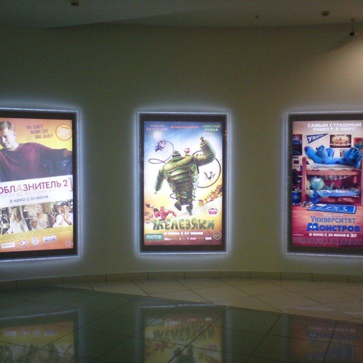 Рекламный баннер с подсветкой светодиодной лентой Arlight