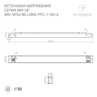 Блок питания ARV-SP24100-LONG-PFC-1-10V-A (24V, 4.2A, 100W) (Arlight, IP20 Металл, 5 лет)