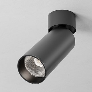Потолочный светильник FOCUS LED 4000К 12Вт 9° IP 20