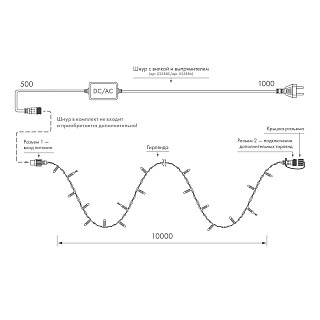 Светодиодная гирлянда ARD-STRING-CLASSIC-10000-BLUE-100LED-MILK-FLASH Blue (230V, 7W) (Ardecoled, IP65)