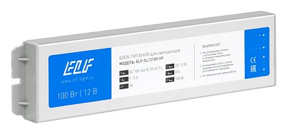 Блок питания плоский герметичный ELF, 12В, 8.3A, 100Вт, IP68