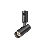 Трековый светильник Focus Led Flarity 3000K 5Вт 34°