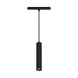 Светильник MAG-ORIENT-SPOT-HANG-R45-12W Day4000 (BK, 24 deg, 48V) (Arlight, IP20 Металл, 5 лет)