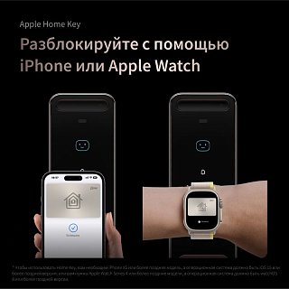 Умный замок Aqara Smart Lock D200i