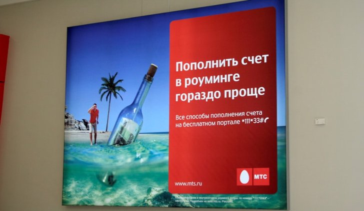 Рекламная световая панель со светодиодной подсветкой