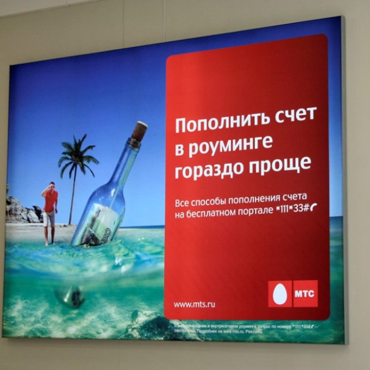 Рекламная световая панель со светодиодной подсветкой