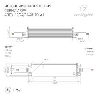 Блок питания ARPV-36100-A1 (36V, 2.78A, 100W) (Arlight, IP67 Металл, 3 года)